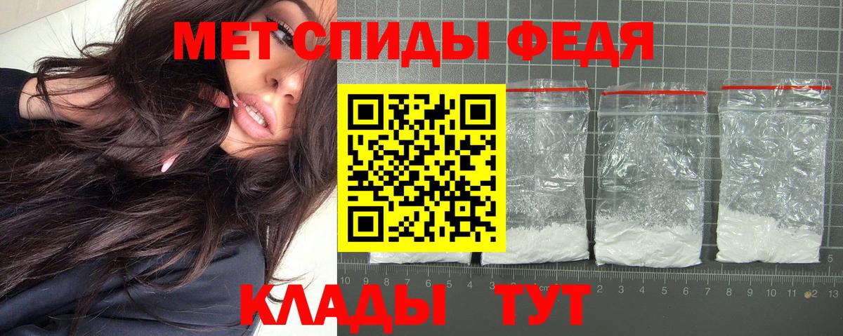 АМФ Розовый Ханты-Мансийск
