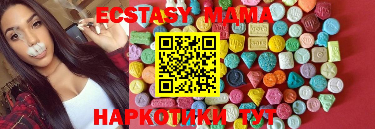hydra рабочий сайт  ЭКСТАЗИ louis Vuitton  Вход с VPN  Ханты-Мансийск  Ecstasy mix  Экстази 