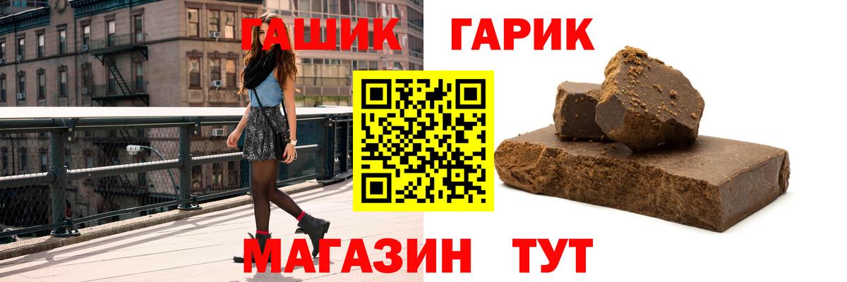 ГАШ Ice-O-Lator  где найти наркотики  ГАШ индика сатива  Ханты-Мансийск  Вход с VPN 