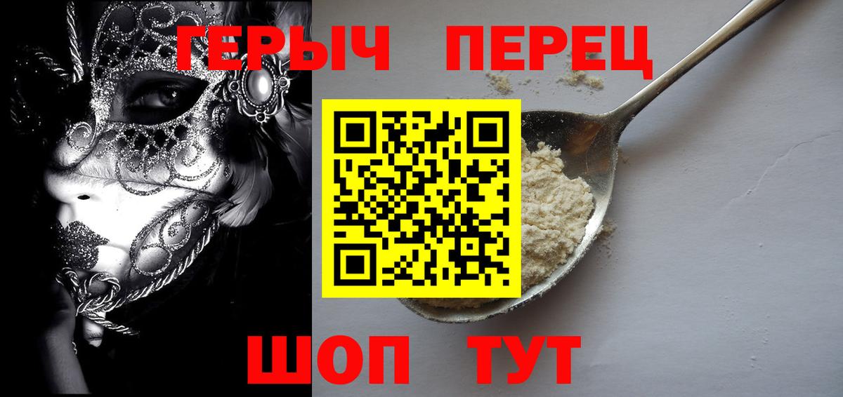 Героин афганец Ханты-Мансийск