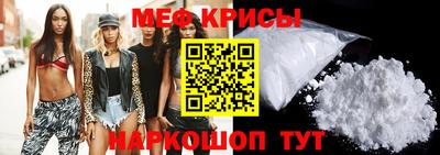 стафф Моздок