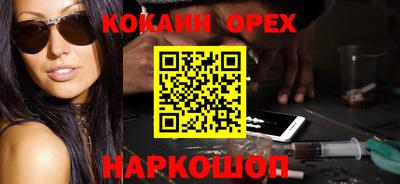 ECSTASY Можайск