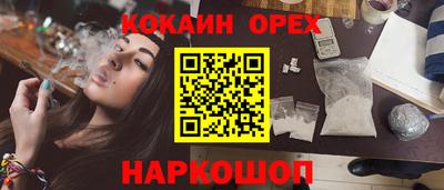гашик Можга