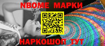 стафф Моздок