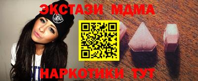 ECSTASY Можайск