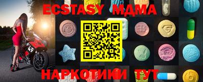 стафф Моздок