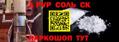 стафф Моздок