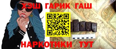 гашик Можга