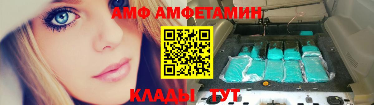 Первитин винт  Вход с VPN  Ханты-Мансийск 