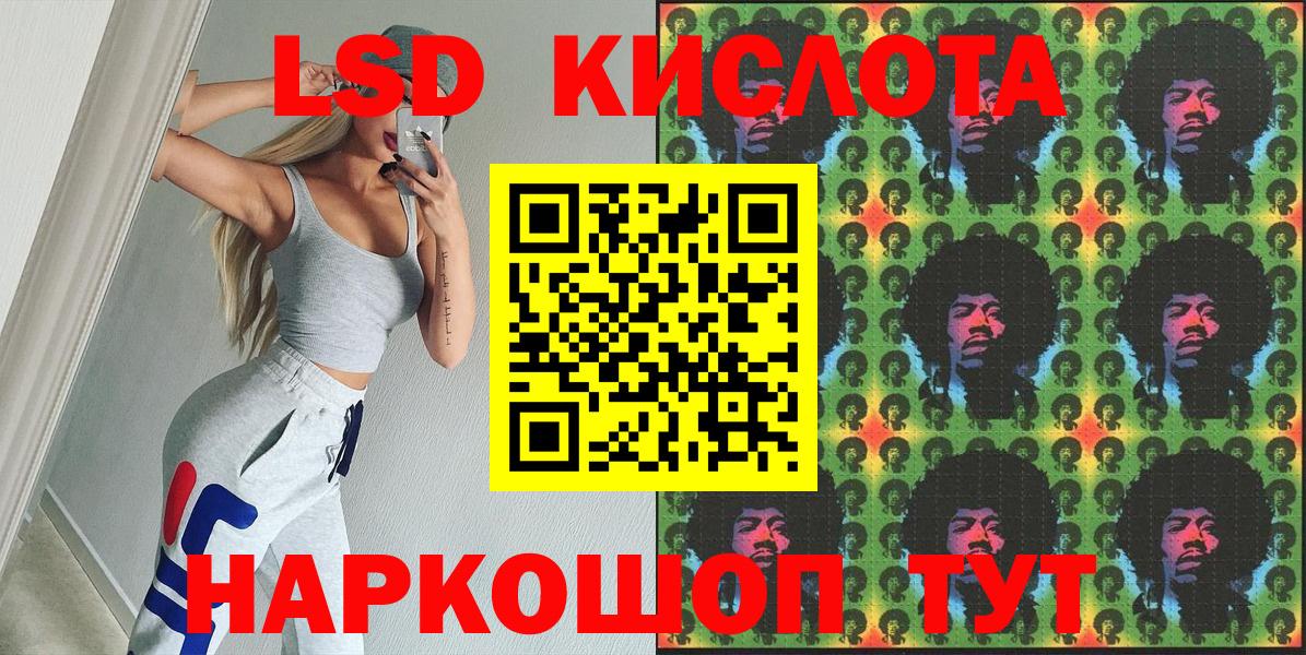 что такое наркотик  Вход с VPN  Ханты-Мансийск  Марки N-bome 1500мкг 