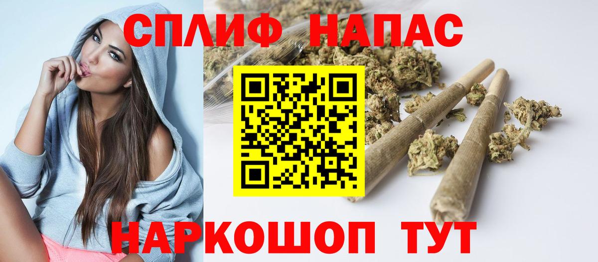 Бошки Шишки AK-47  Шишки марихуана Amnesia  Ханты-Мансийск  Вход с VPN  Шишки марихуана OG Kush 